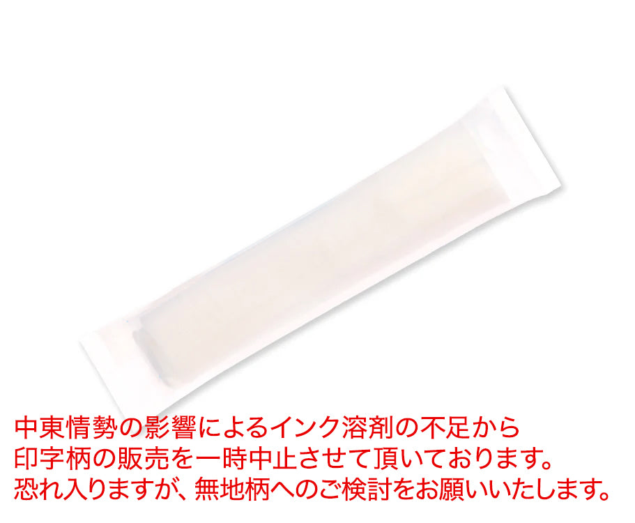 [ＡＥＴ]タイムリー
