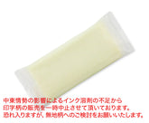 [ＣＦＹ(Ｎ)]タイムリー