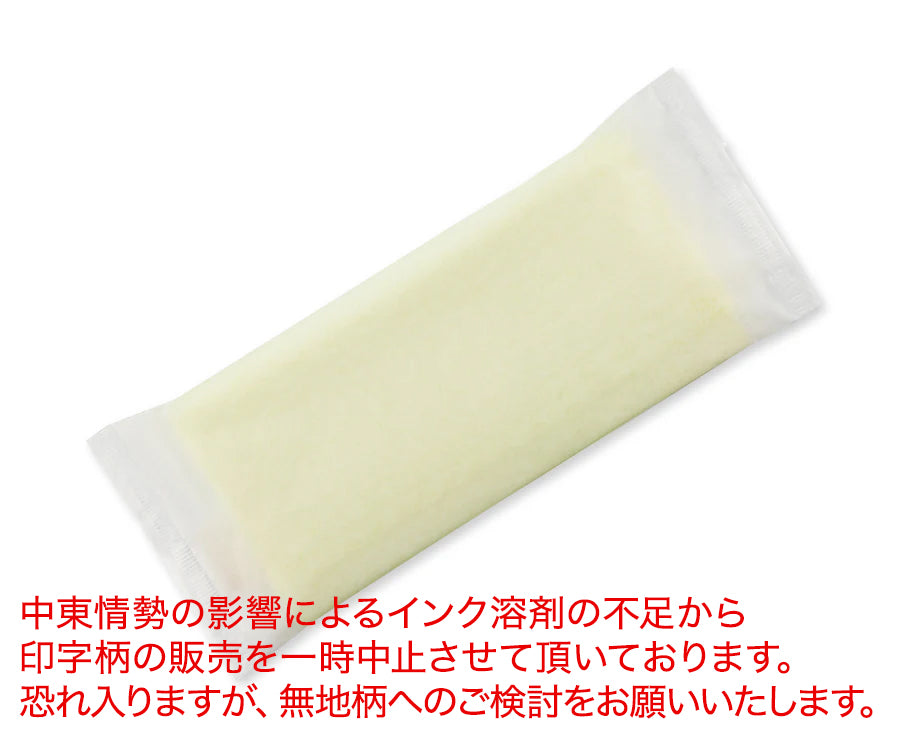 [ＣＦＹ(Ｎ)]タイムリー