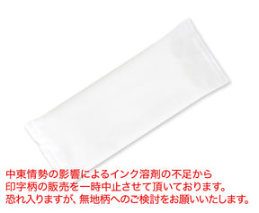[ＤＦ(Ｎ)]タイムリー