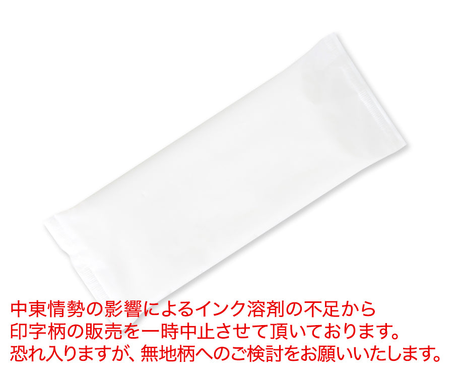 [ＤＦ(Ｎ)]タイムリー