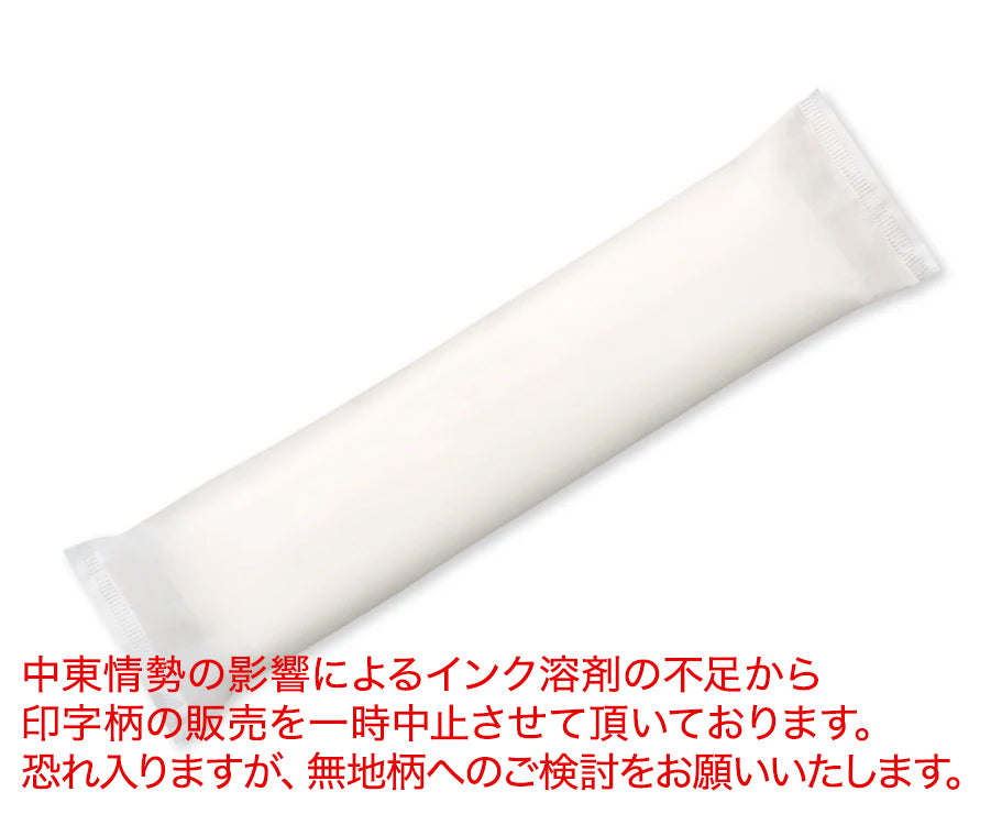 [Ｈｉ]タイムリー 和柄